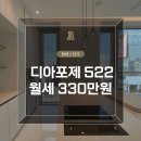 청담디엘로공인중개사사무소 이미지