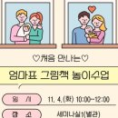 영종하늘도서관 세미나실1 이미지