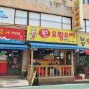 검배로48번길 이미지