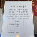 먹어볼래짜장 | [원주 중화차이린] 원주 중화차이린 내돈내산 솔직 후기 / 짜장, 짬뽕 다 맛있는 중국집 발견 !