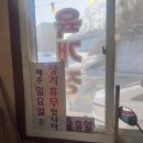 아리순대 이미지