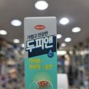 지루성 두피염 비듬으로 고통받는 분들 필독! 두피 가려움 직빵인 '두피앤액' 솔직 후기 가이드