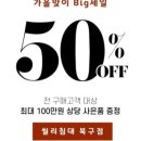 거성빌딩 앞 이미지