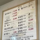 서홍동 | 서귀포 서홍동 노포 중국집 - 영춘반점 내돈내산 후기