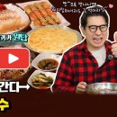설악수미막국수