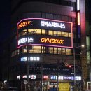 서울특별시 관악구 서림동주민센터 이미지