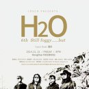 H2O 이미지