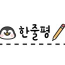 BHC치킨 역삼점