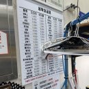 고운세탁 이미지