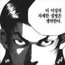 김영미게장