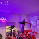 버닝존 이미지