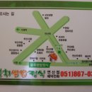 불휘쌈밥정식 이미지