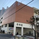 회천3동 행정복지센터 이미지