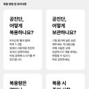 유송한의원