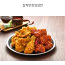또래오래치킨신월 네이버블로그