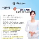 정수연 | [블랙스완스피치] 프로젝트 클래스 2기 수료생 정수연 아나운서의 수강 후기
