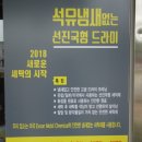 드라이119 이미지