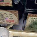 비엔나 노래연습장 | 역 근처 가볼만한곳 : 청와옥 순대국밥, 커피기업 초코비엔나 아인슈페너 라떼, 하나은행 손흥민 벽화까지