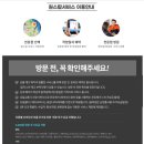 공임나라 삼산점 이미지