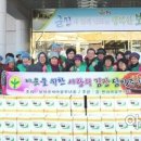 조성면 조성경로당 이미지