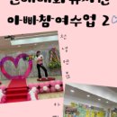 배화유치원 이미지