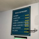 약천2 | 천안 족욕 제대로 받았던 원성동 약천 근골격계 교정센터 파라핀 핸드테라피 관리 코스