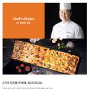 법무법인도우화산 - 강남구 테헤란로 437 | [피자힐 / 광진구] 오래되었지만 여전히 멋진 한강뷰와 보장된 맛을 즐길 수 있는 데이트 명소 피자힐