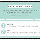 강남동약한의원 이미지