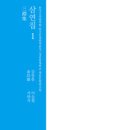 김경호 행정사 이미지