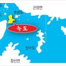 늑도민박 이미지