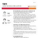 시대자동차서비스 이미지
