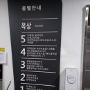 동탄목동이음터 2층 이미지