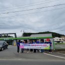 두동면행정복지센터 이미지