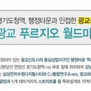 광교나보나스퀘어 이미지