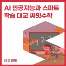 은명초등 이미지