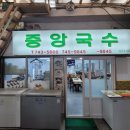 중앙로터리 공영주차장 이미지
