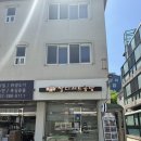 꽃-가족 | 안양답례품 모래미쌀디저트공방에서 어버이날 선물 카네이션 꽃강정 구매후기