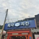 맛띠아피자