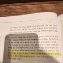 고전에서 배우는 행복의 지혜 이미지