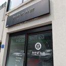 하얀마음치과의원 네이버블로그