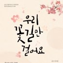 맹동혁신도서관 이미지