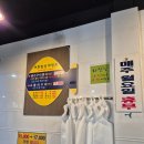 순수네 착한밥상 | 3.8. 일광 어촌밥상 / 3.9. 문현동 정애연의 착한갈비 / 성심당 딸기설기, 튀김소보로, 순수롤