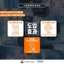 일동제약㈜ 이미지