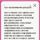 서초구보건소 화장실 이미지