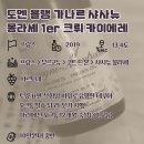 가나르 이미지