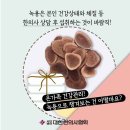 흥덕경희한의원 이미지