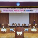 상동초등학교1 이미지