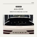 닥터 오토 카센터 이미지