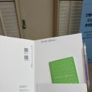 양지사 - 미추홀구 소성로 183 | 코엑스 인벤타리오 2026 후기/ 오픈런추천 / 이벤트부스 양지사 PD수첩 롤드페인트 이와코 지우개도시락