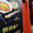 외식비 올라 친구도 안 만난다... 2030 덮친 '프렌드플레이션' 이미지
